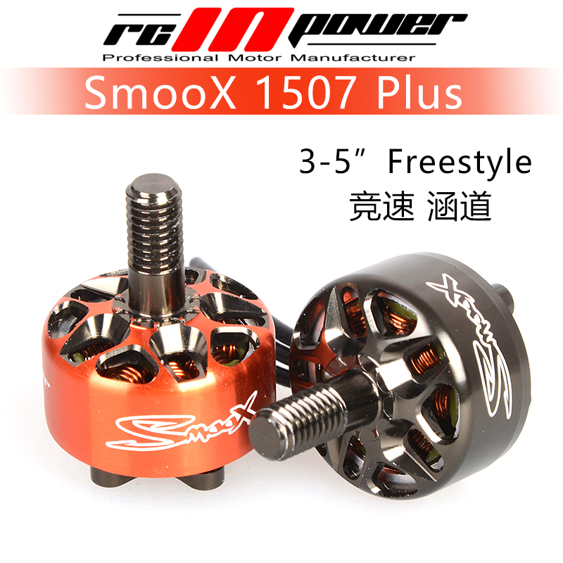 Rcinpower SmooX 1507 Plus 2680 – Drone Racing Propeller Bewertung und Preis