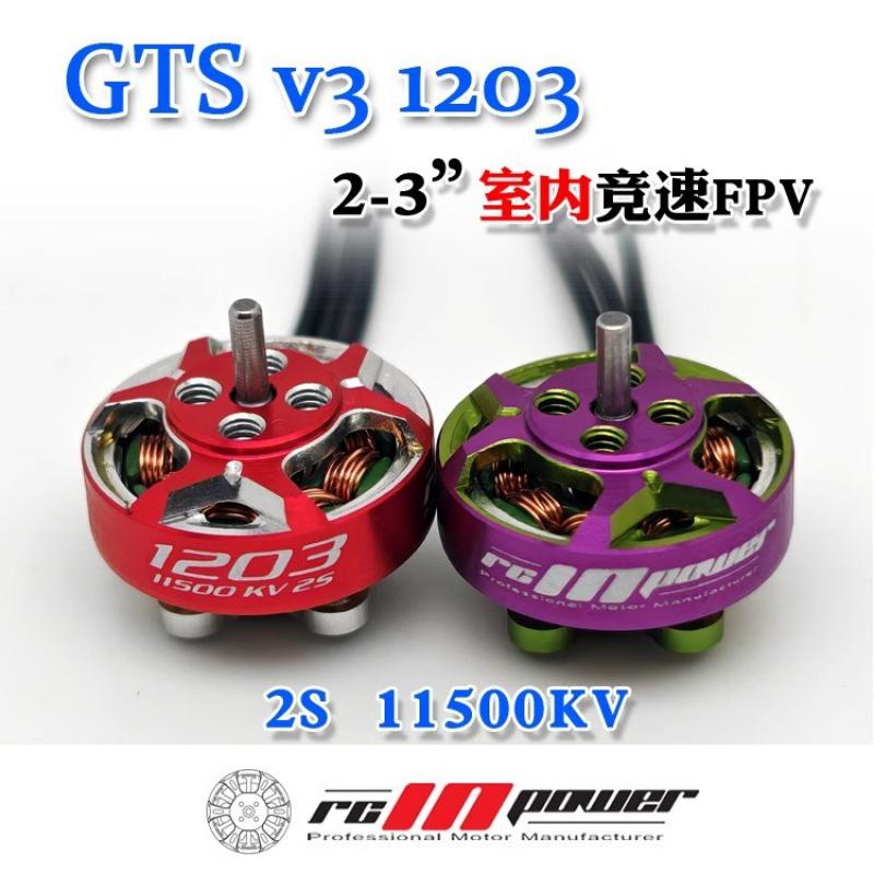 1/4 Stück Rcinpower GTS V3 120 – Drone Racing Propeller Bewertung und Preis